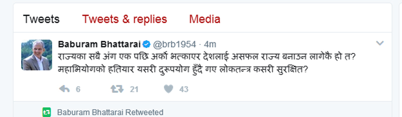 Dr. Bhattarai condemns impeachment motion against CJ